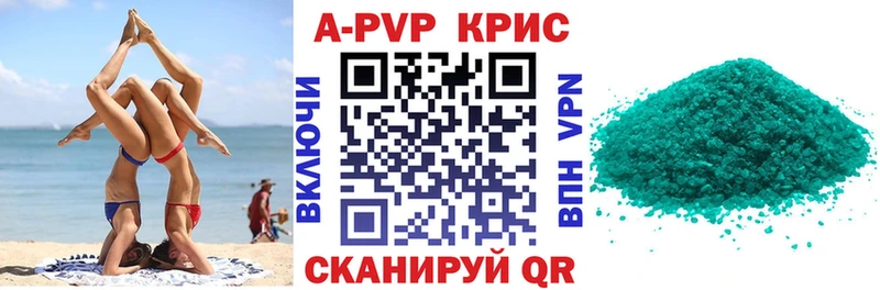 А ПВП Соль  Лагань 