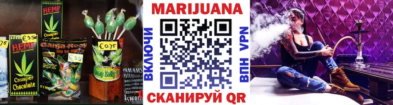 Cannafood конопля  даркнет формула  Лагань 
