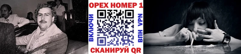 КОКАИН 99% купить наркоту Лагань
