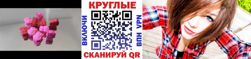 ЭКСТАЗИ ешки купить наркотики цена Лагань