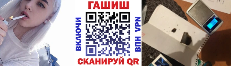 ОМГ ОМГ ссылка  Лагань  ГАШ Cannabis  наркота 