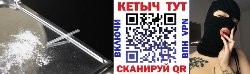 hydra как войти  Лагань  Кетамин VHQ 