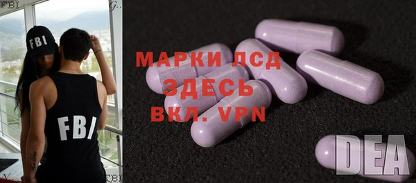 стафф Алексеевка