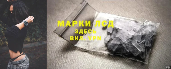стафф Алексеевка