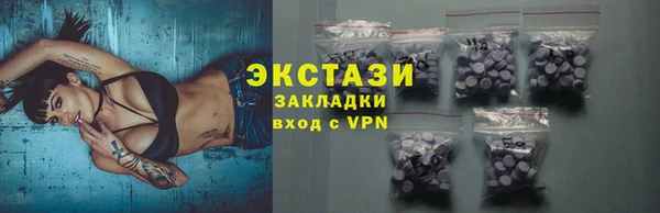 стафф Алексеевка