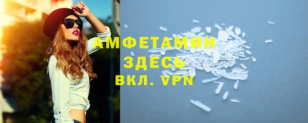 а пвп мука Алексин