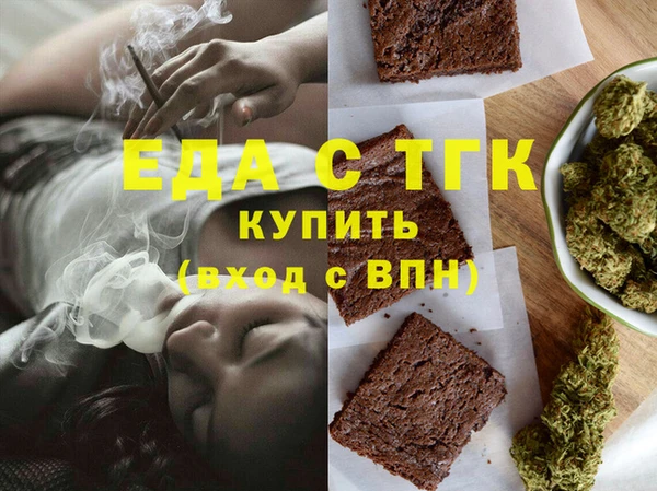 гашик Протвино