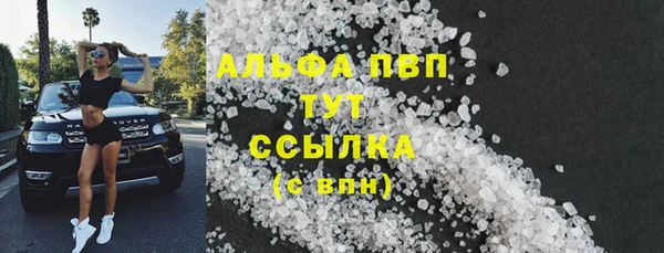 а пвп мука Алексин