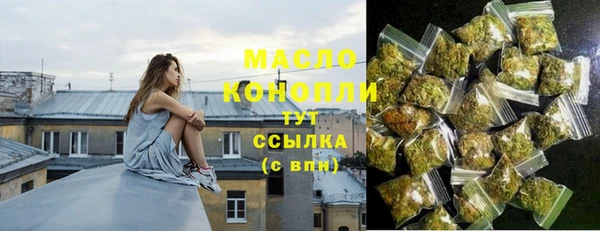 стафф Алексеевка