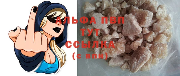 гашик Протвино