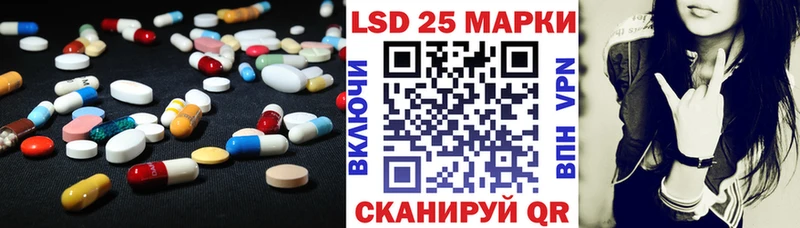 что такое   Лагань  LSD-25 экстази ecstasy 
