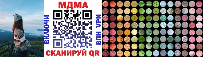 МДМА VHQ Лагань