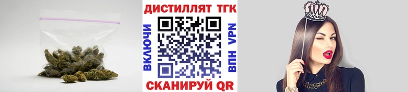 ТГК вейп Лагань